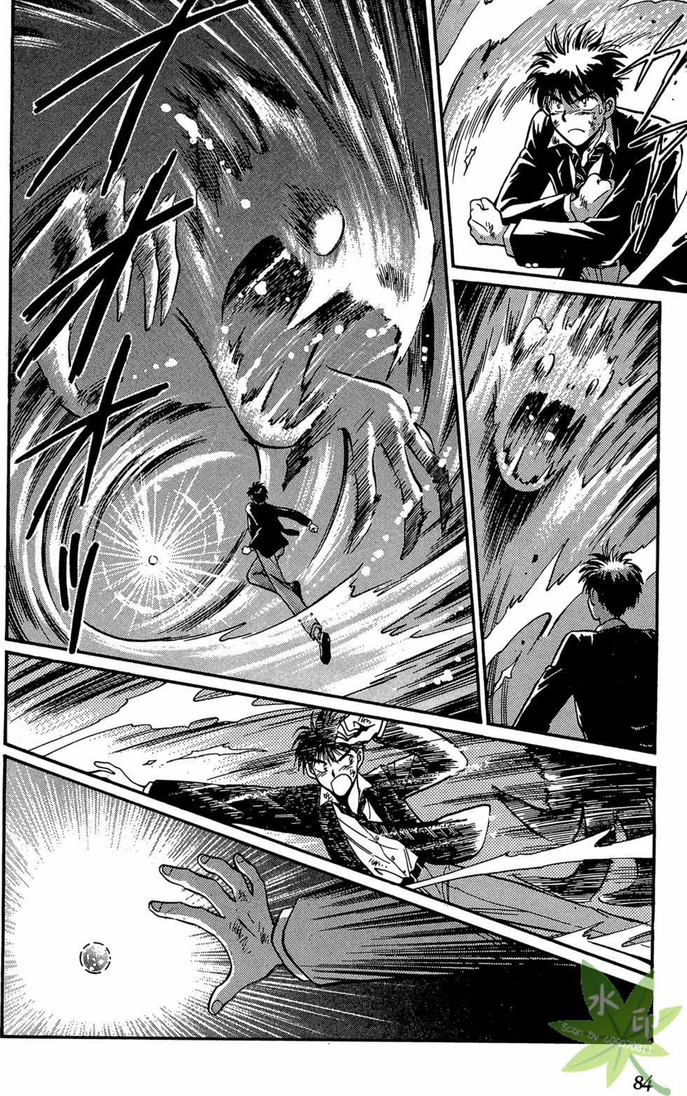 Itadaki Shunpei!! 2 trang 33