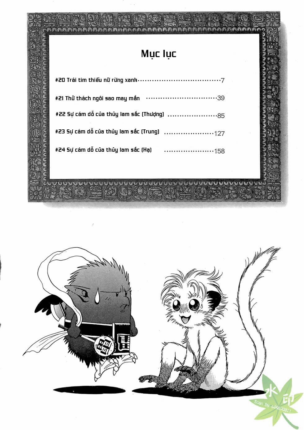 Itadaki Shunpei!! 20 trang 2