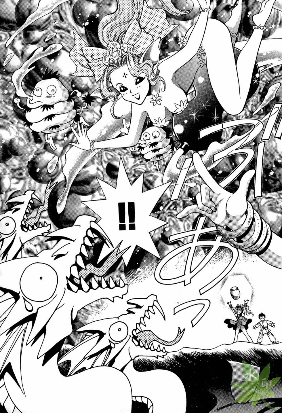 Itadaki Shunpei!! 21 trang 38