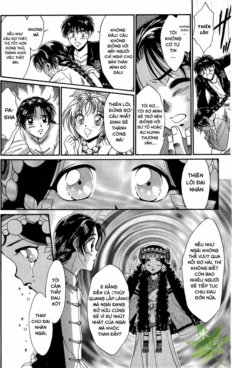 Itadaki Shunpei!! 22 trang 19