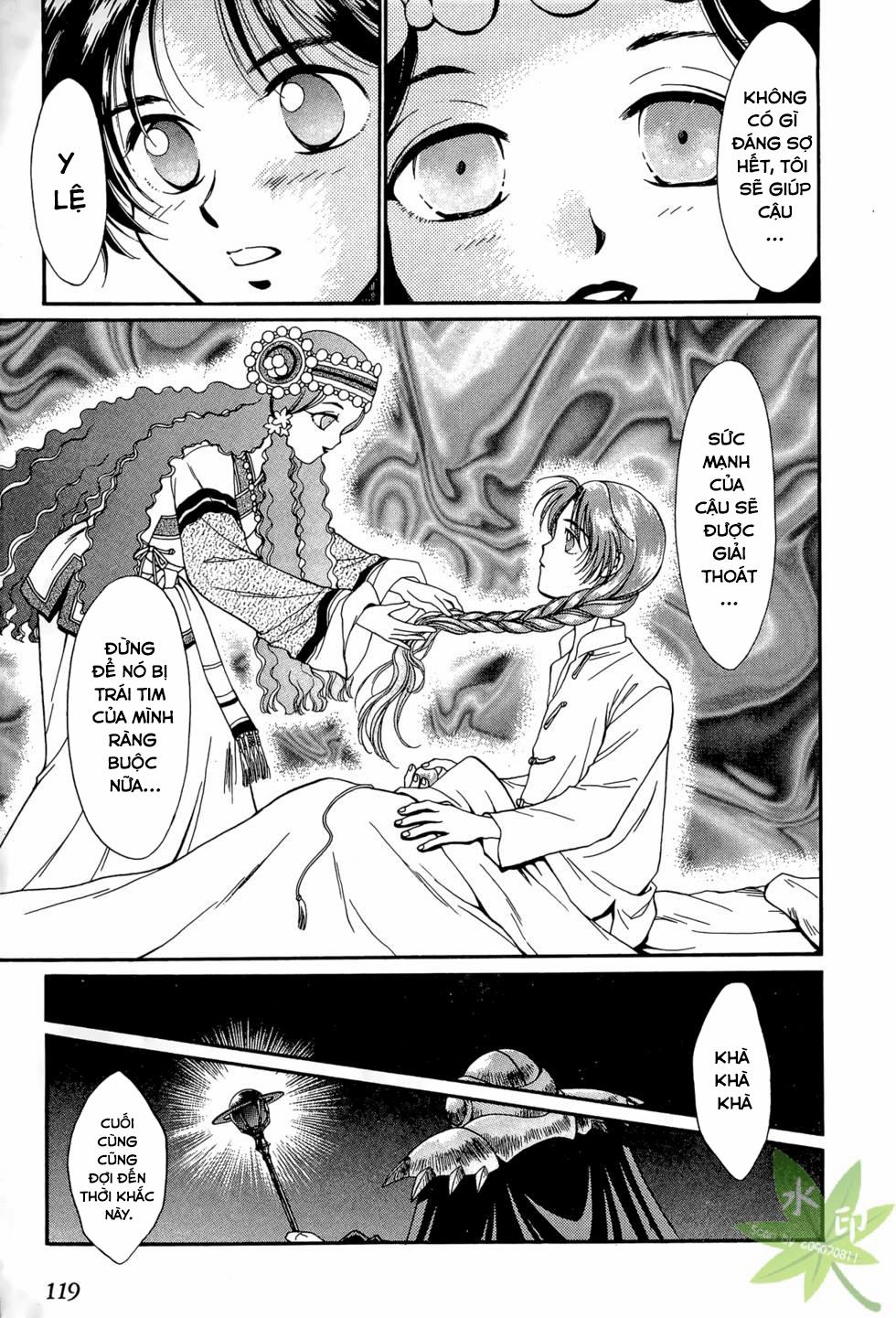 Itadaki Shunpei!! 22 trang 34