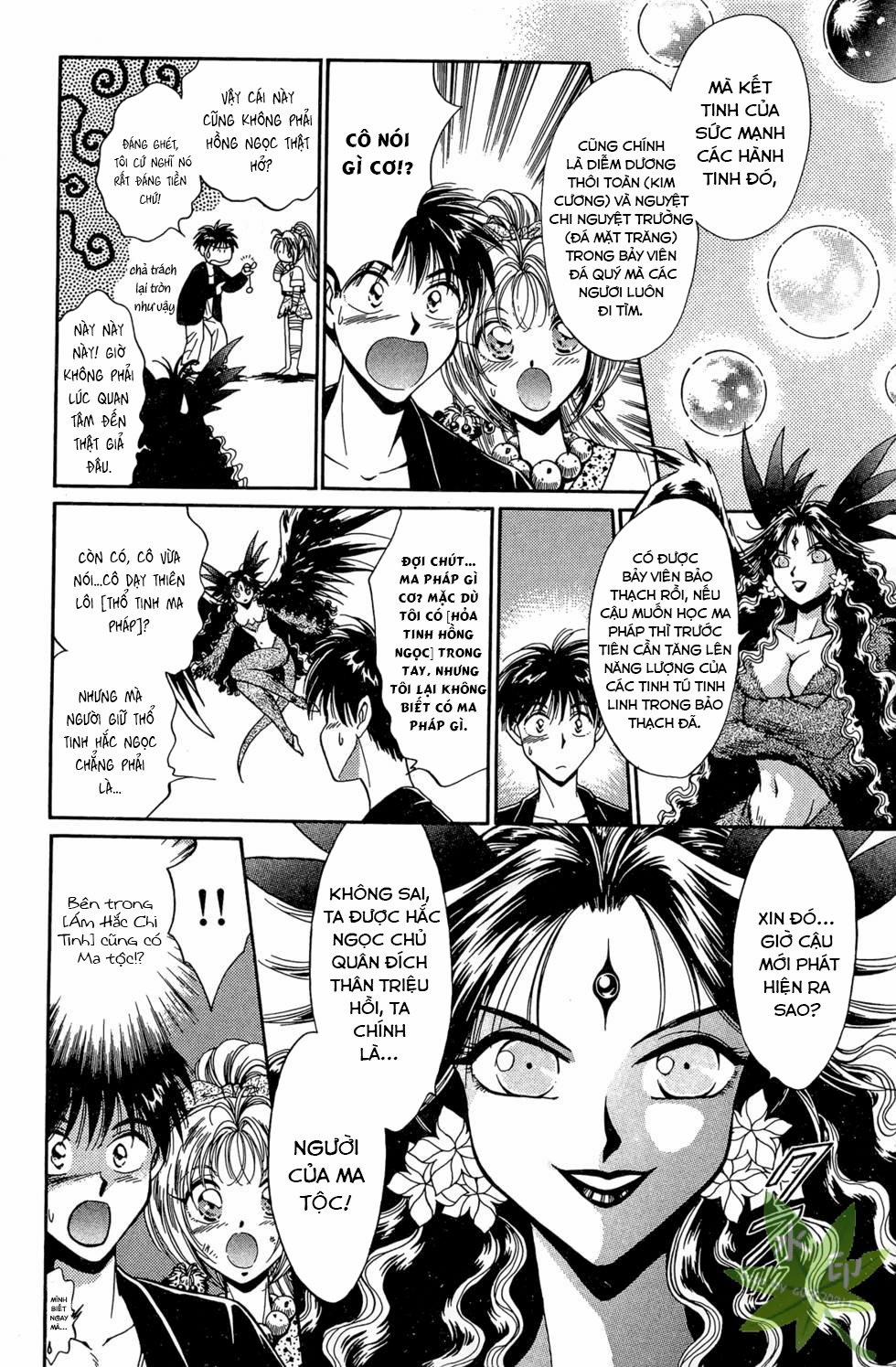 Itadaki Shunpei!! 23 trang 17