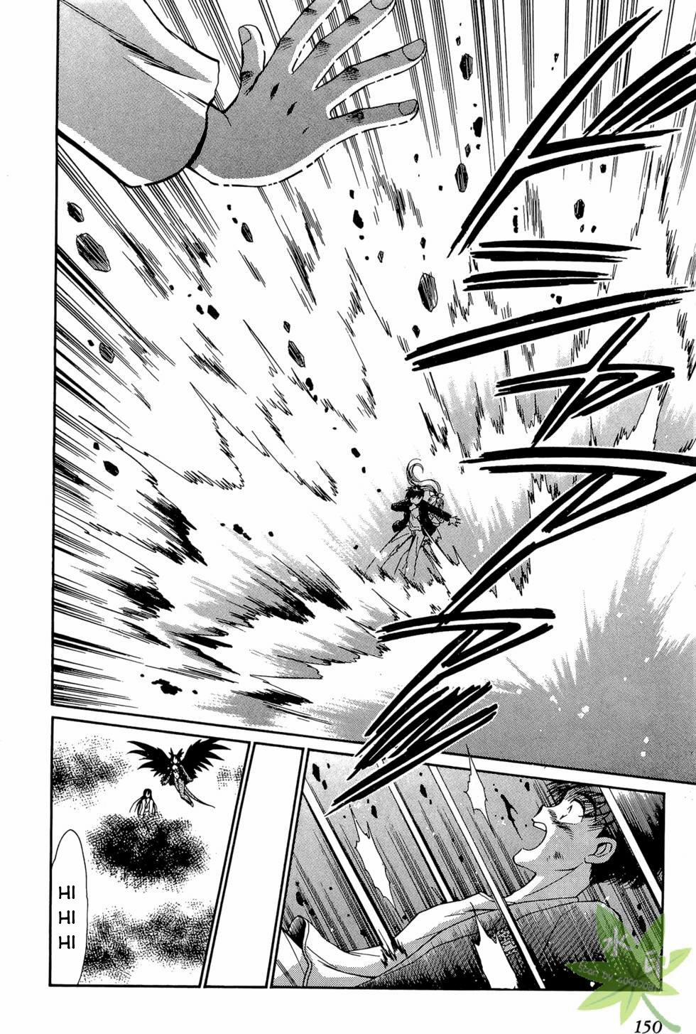 Itadaki Shunpei!! 23 trang 23