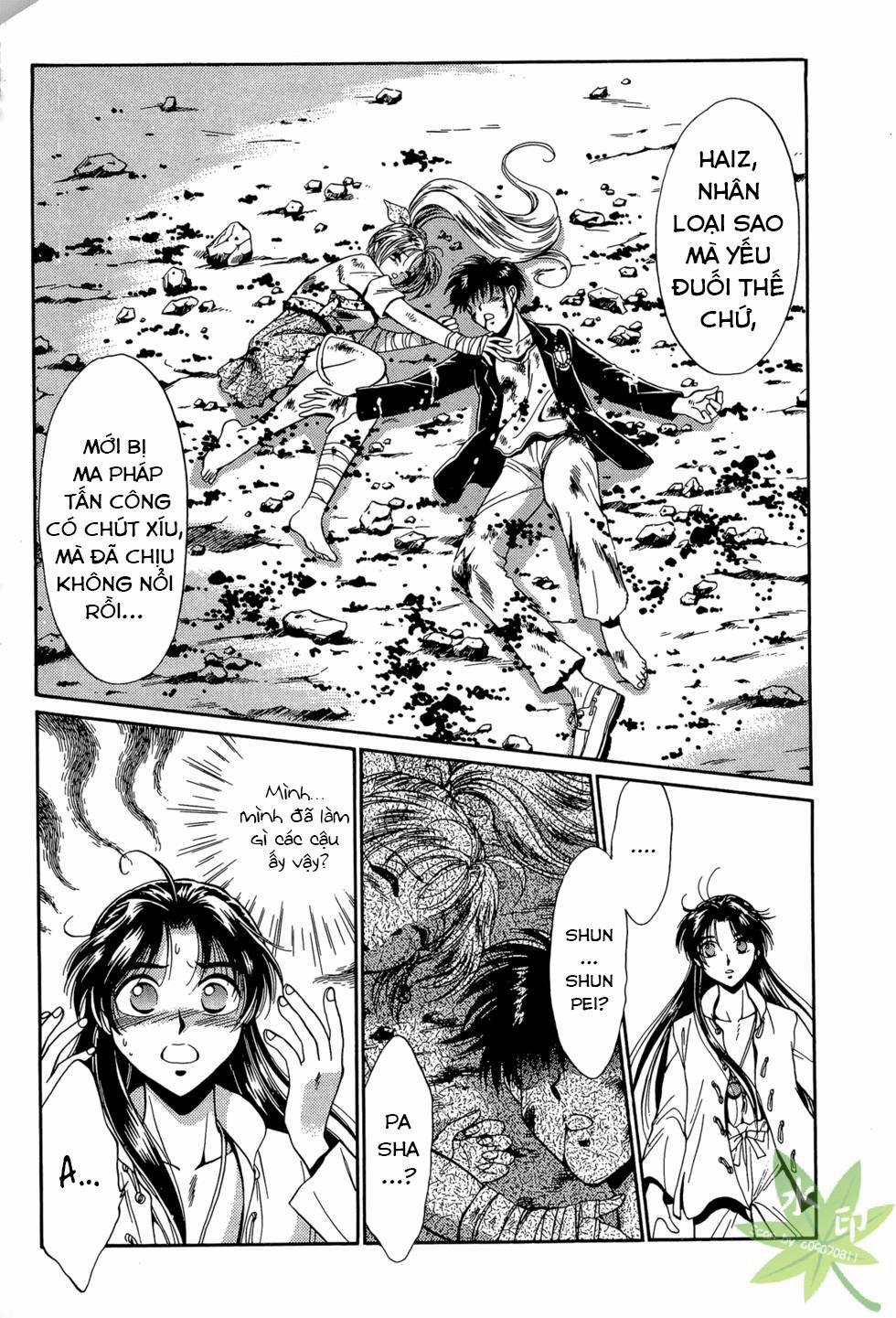 Itadaki Shunpei!! 23 trang 24