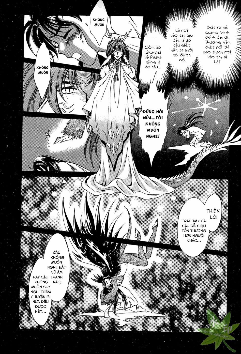 Itadaki Shunpei!! 23 trang 29