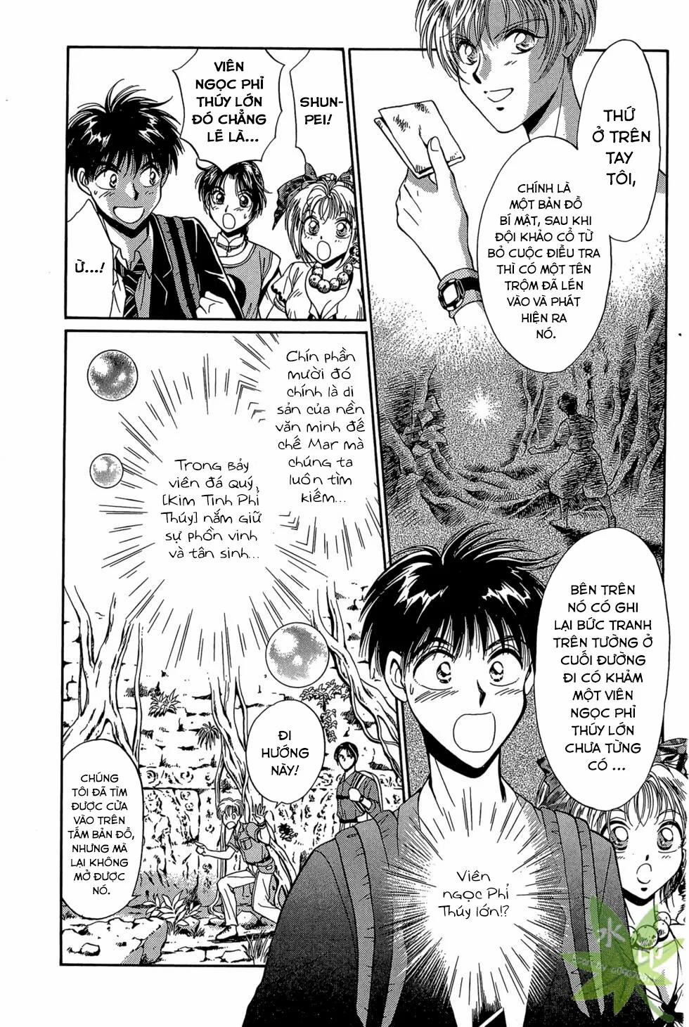 Itadaki Shunpei!! 25 trang 12