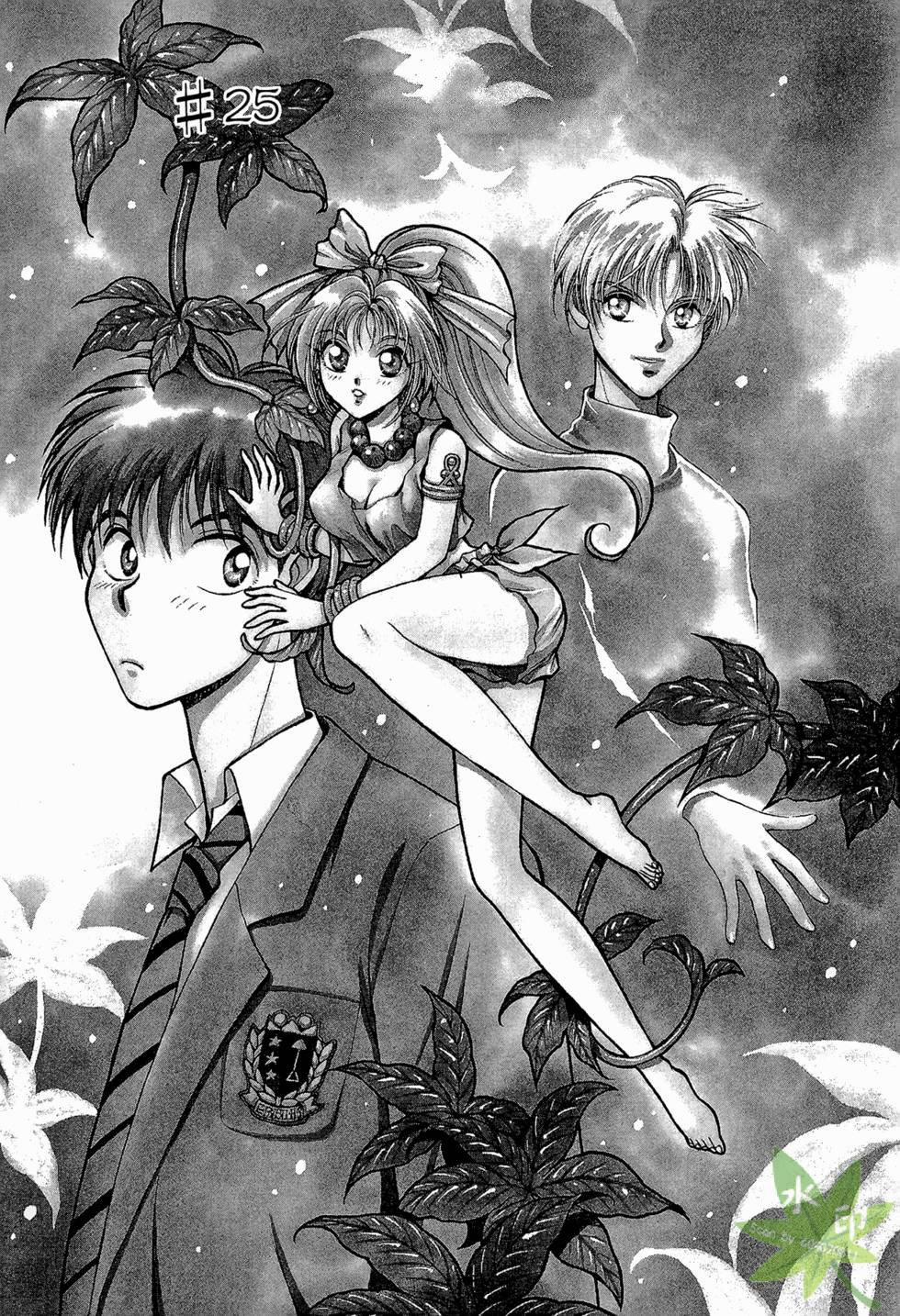 Itadaki Shunpei!! 25 trang 5