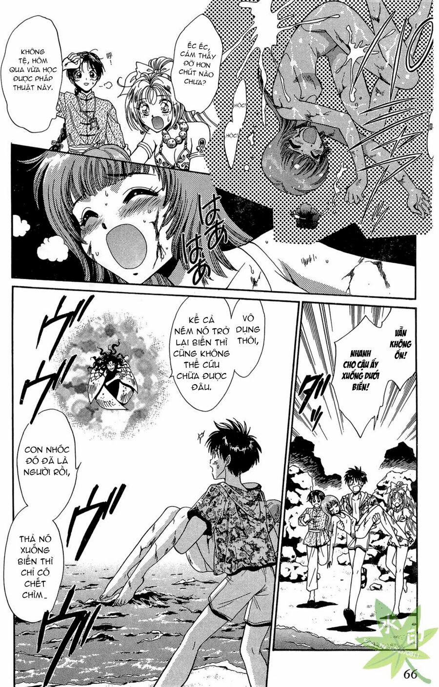 Itadaki Shunpei!! 26 trang 26