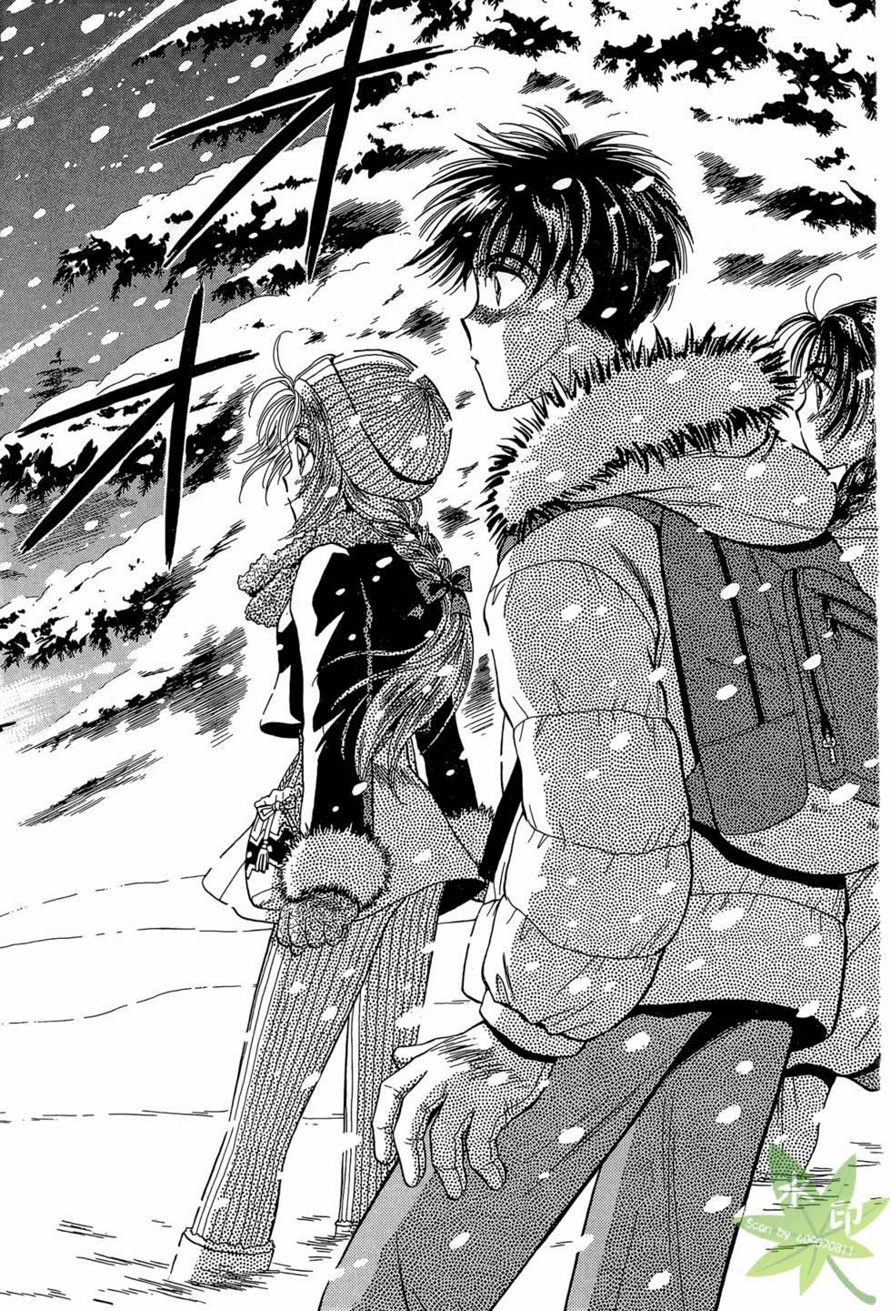 Itadaki Shunpei!! 28 trang 22