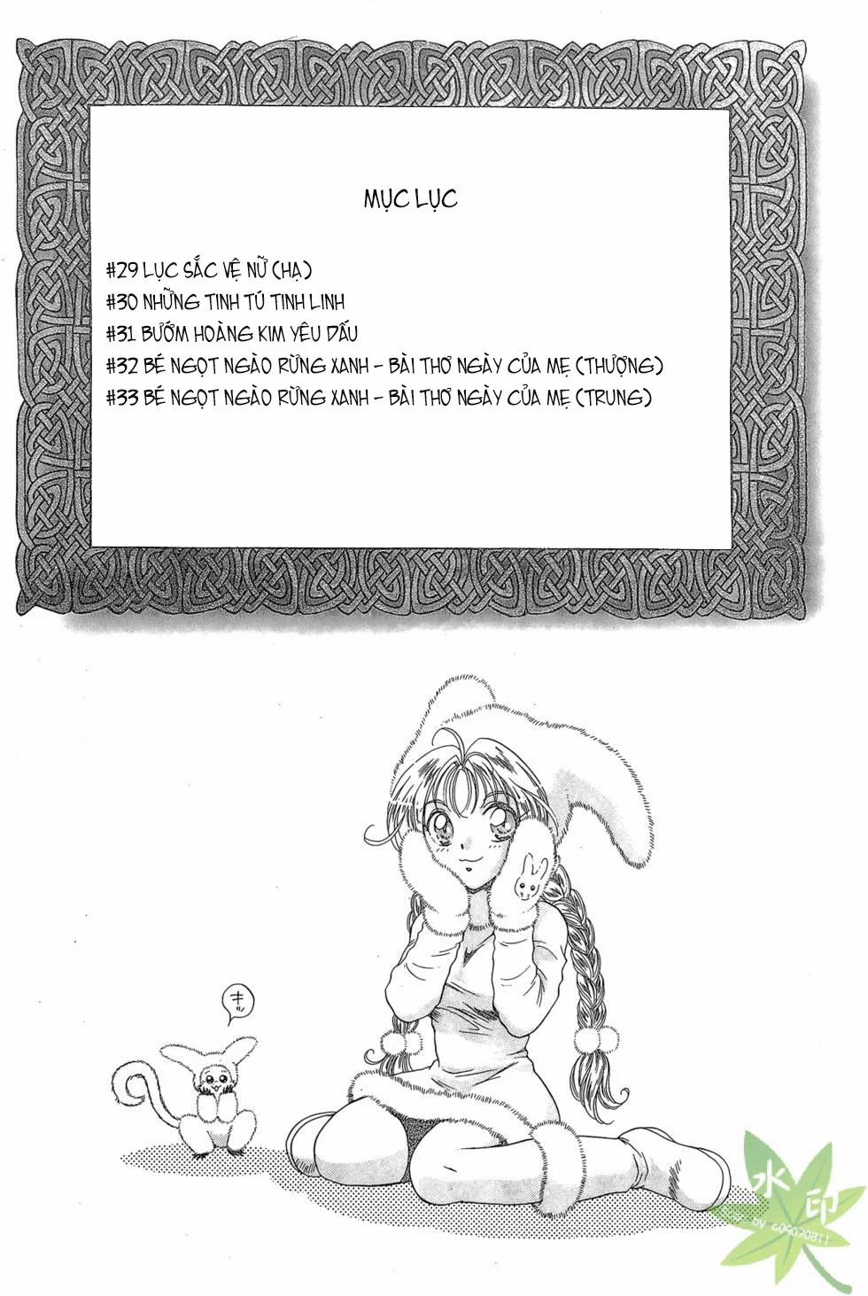 Itadaki Shunpei!! 29 trang 2