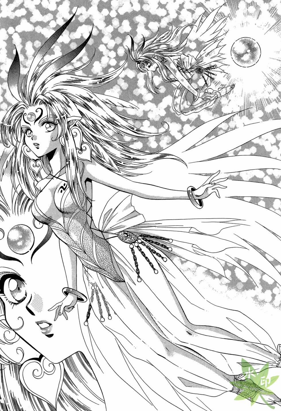 Itadaki Shunpei!! 29 trang 27