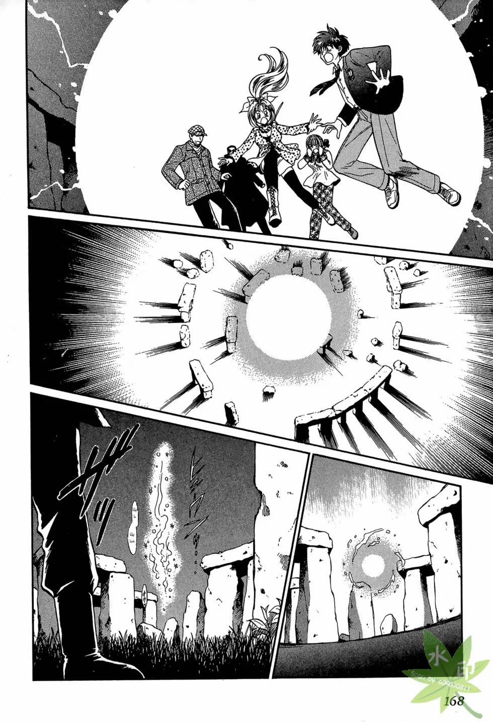 Itadaki Shunpei!! 33 trang 12