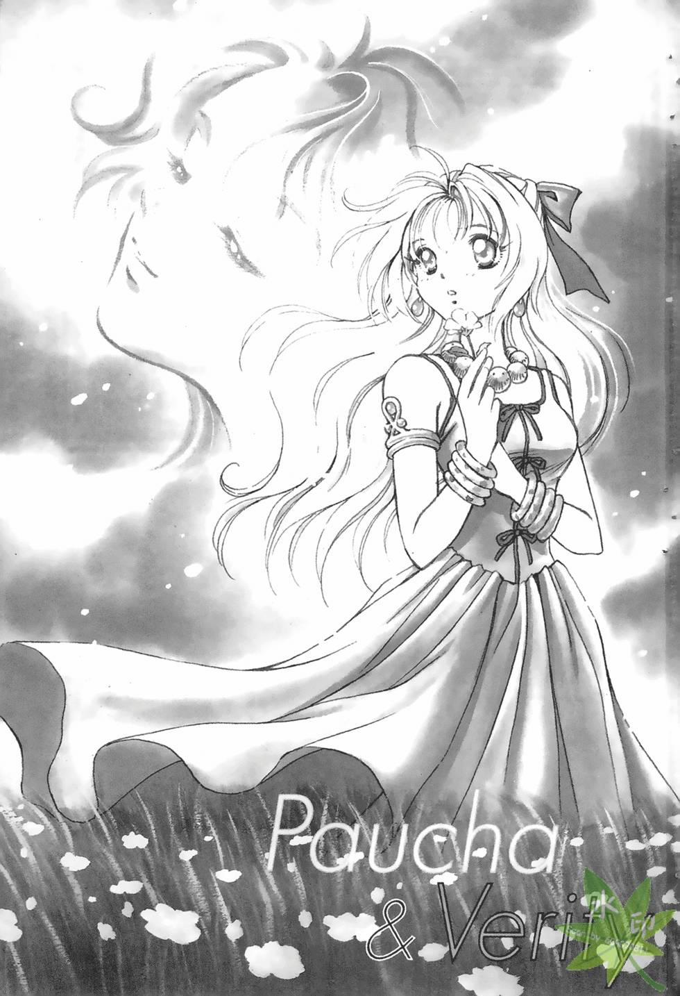 Itadaki Shunpei!! 34 trang 1