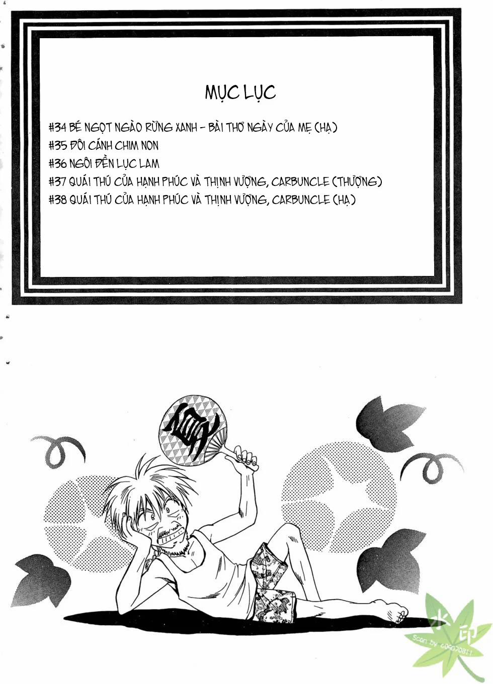 Itadaki Shunpei!! 34 trang 2