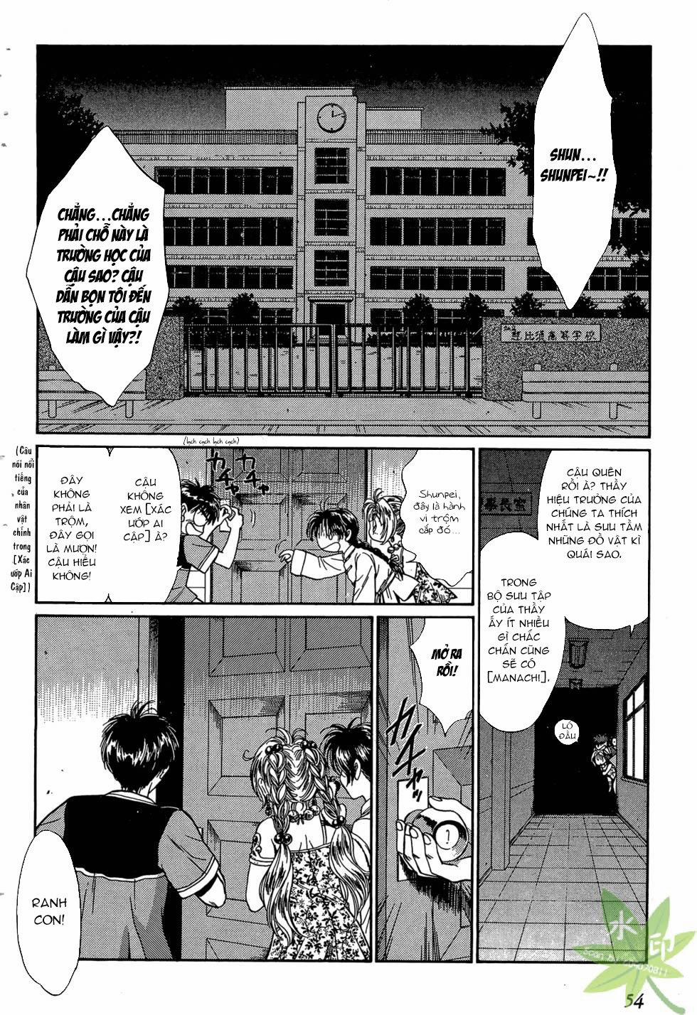 Itadaki Shunpei!! 35 trang 12