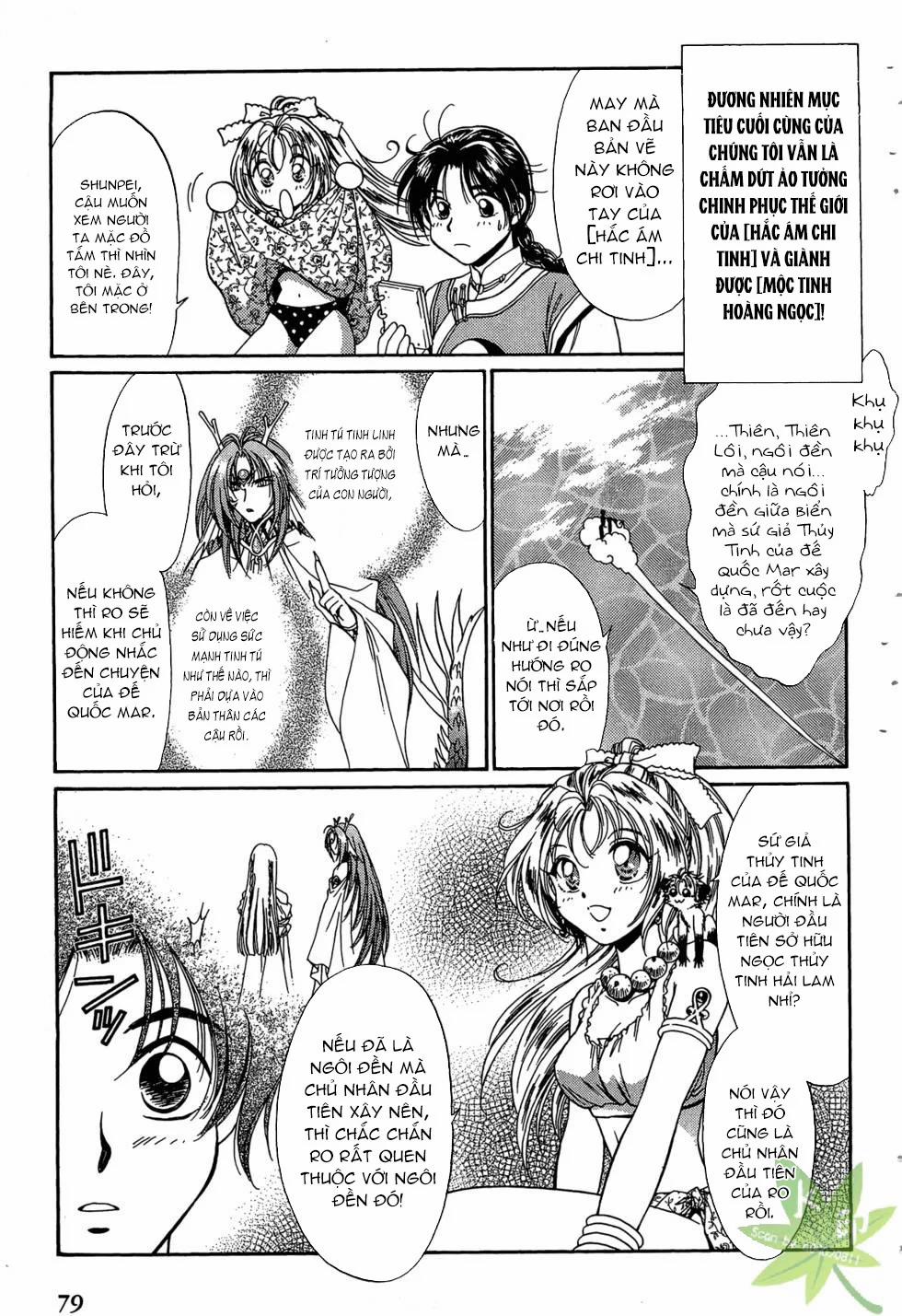 Itadaki Shunpei!! 36 trang 5