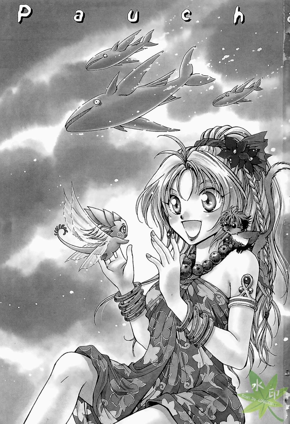 Itadaki Shunpei!! 39 trang 1