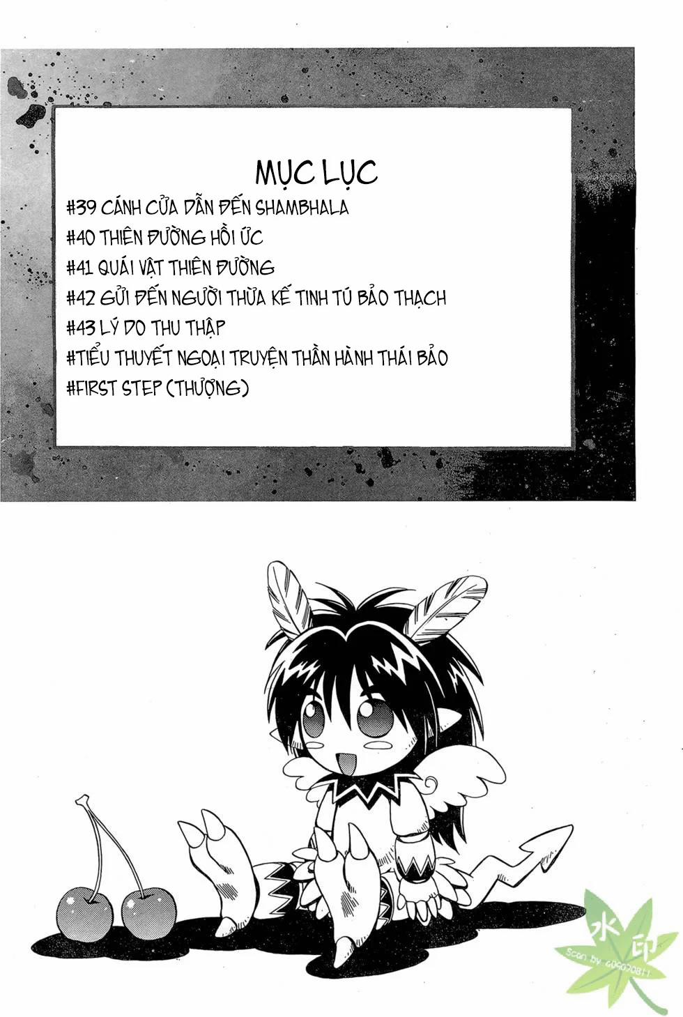 Itadaki Shunpei!! 39 trang 2