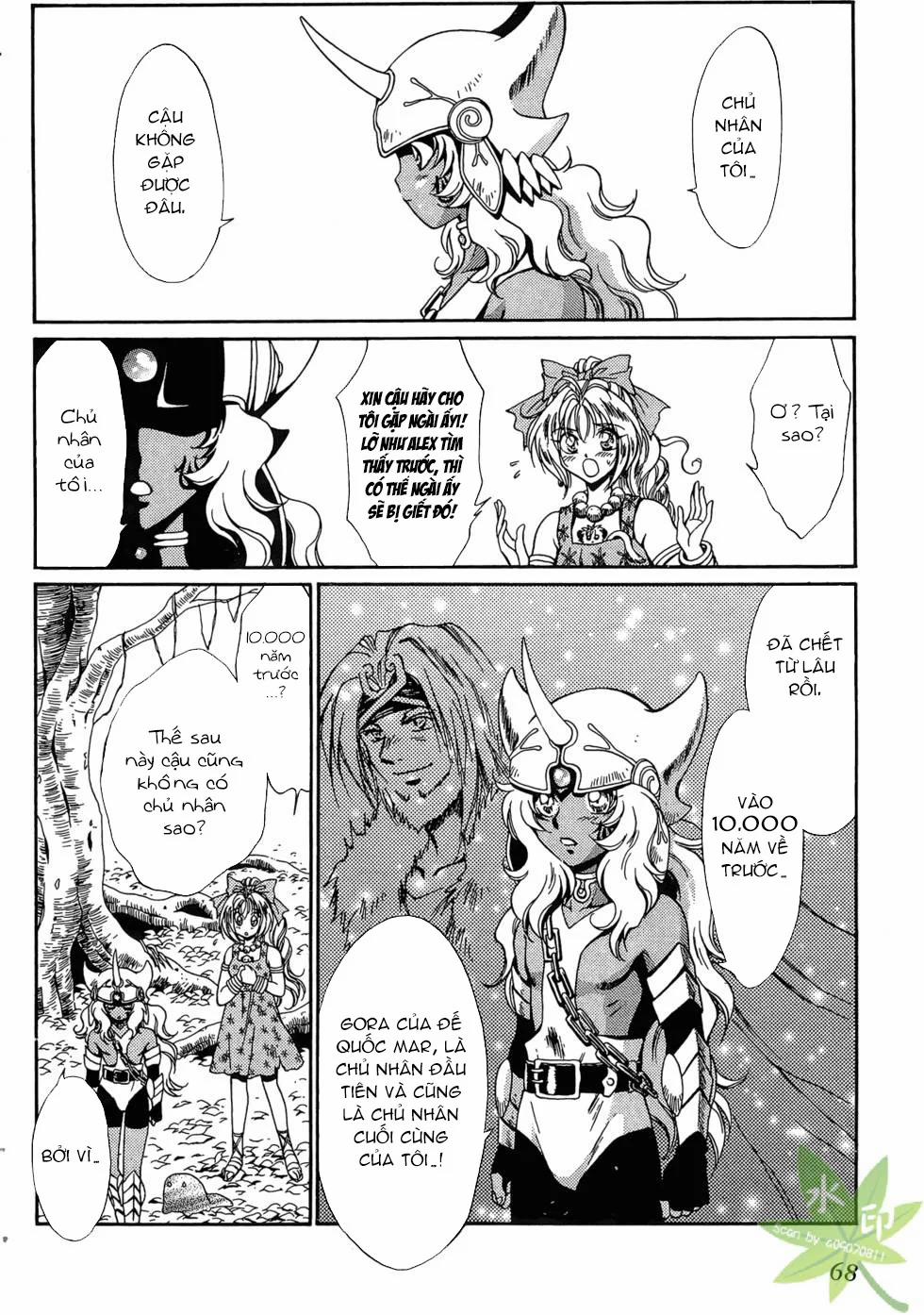 Itadaki Shunpei!! 40 trang 30