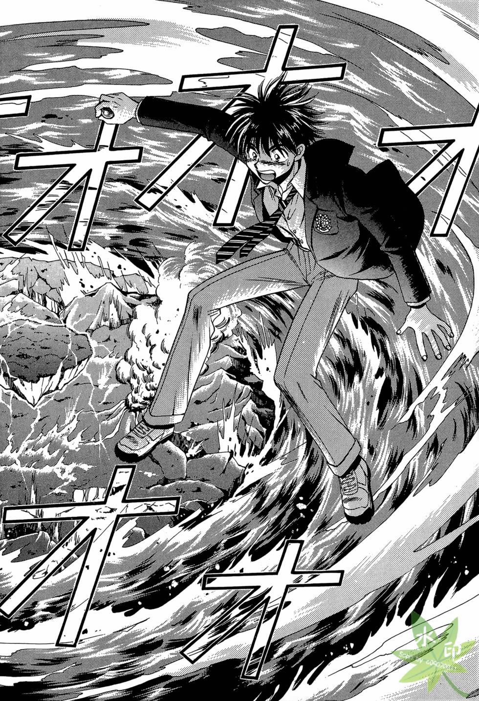 Itadaki Shunpei!! 42 trang 14