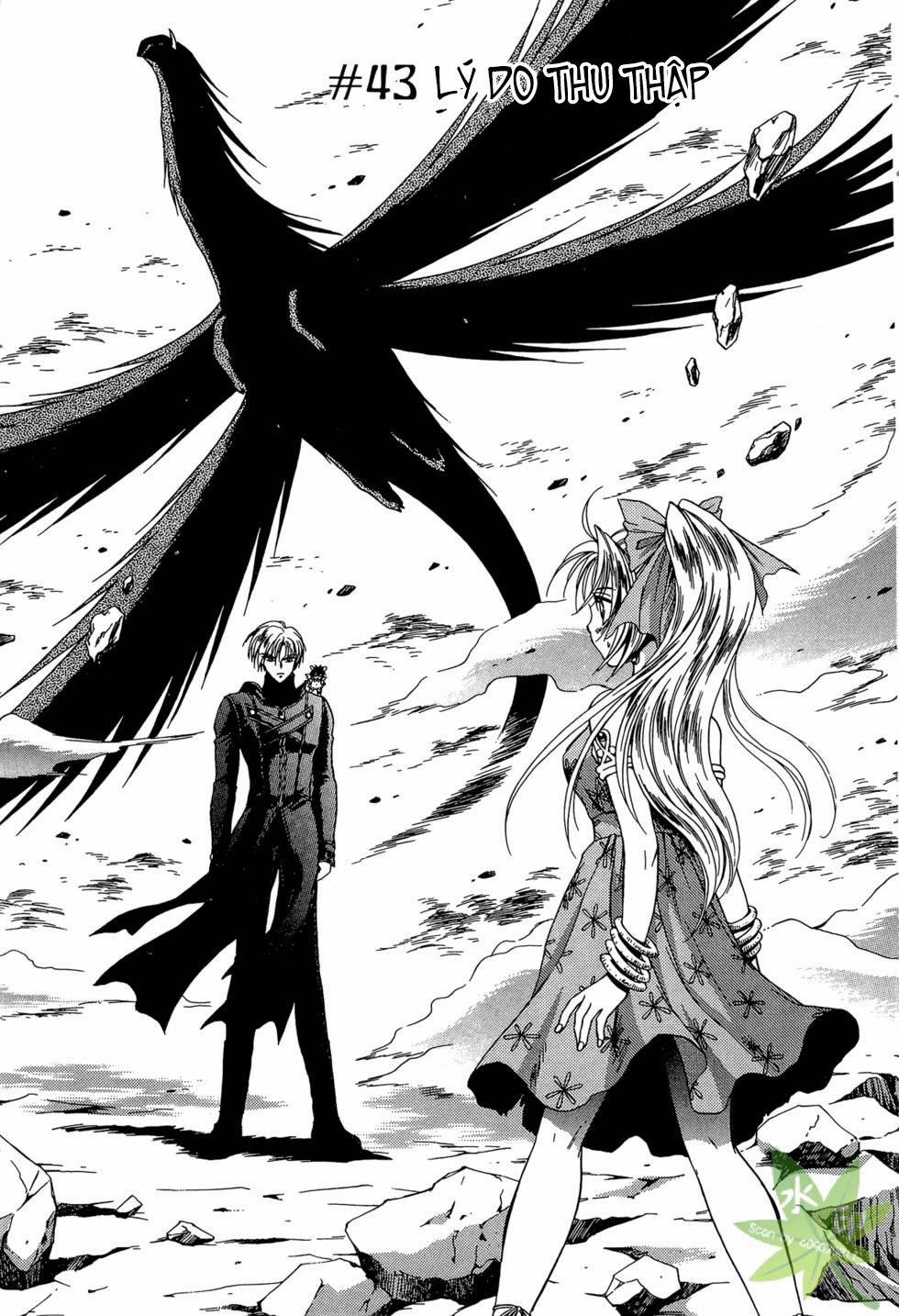 Itadaki Shunpei!! 43 trang 1