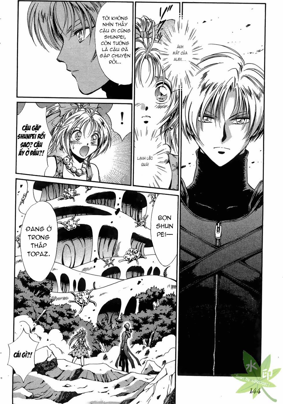 Itadaki Shunpei!! 43 trang 2