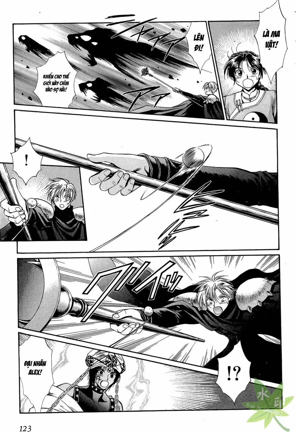 Itadaki Shunpei!! 47 trang 17