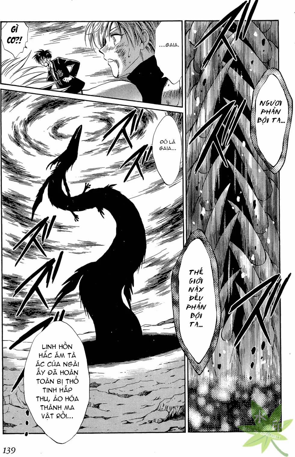 Itadaki Shunpei!! 48 trang 1