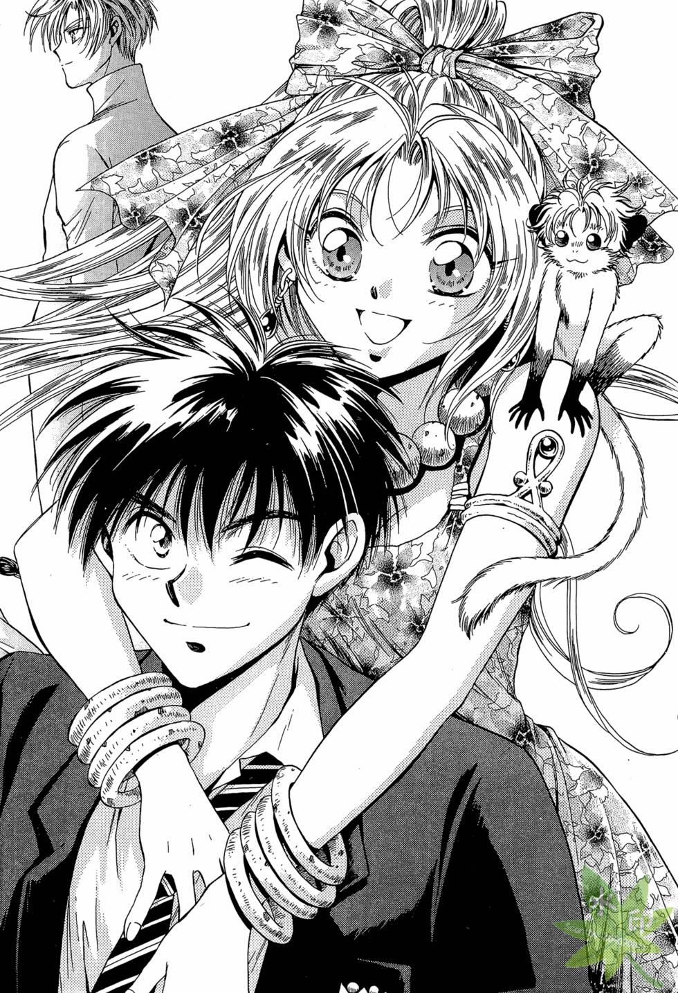 Itadaki Shunpei!! 48 trang 2