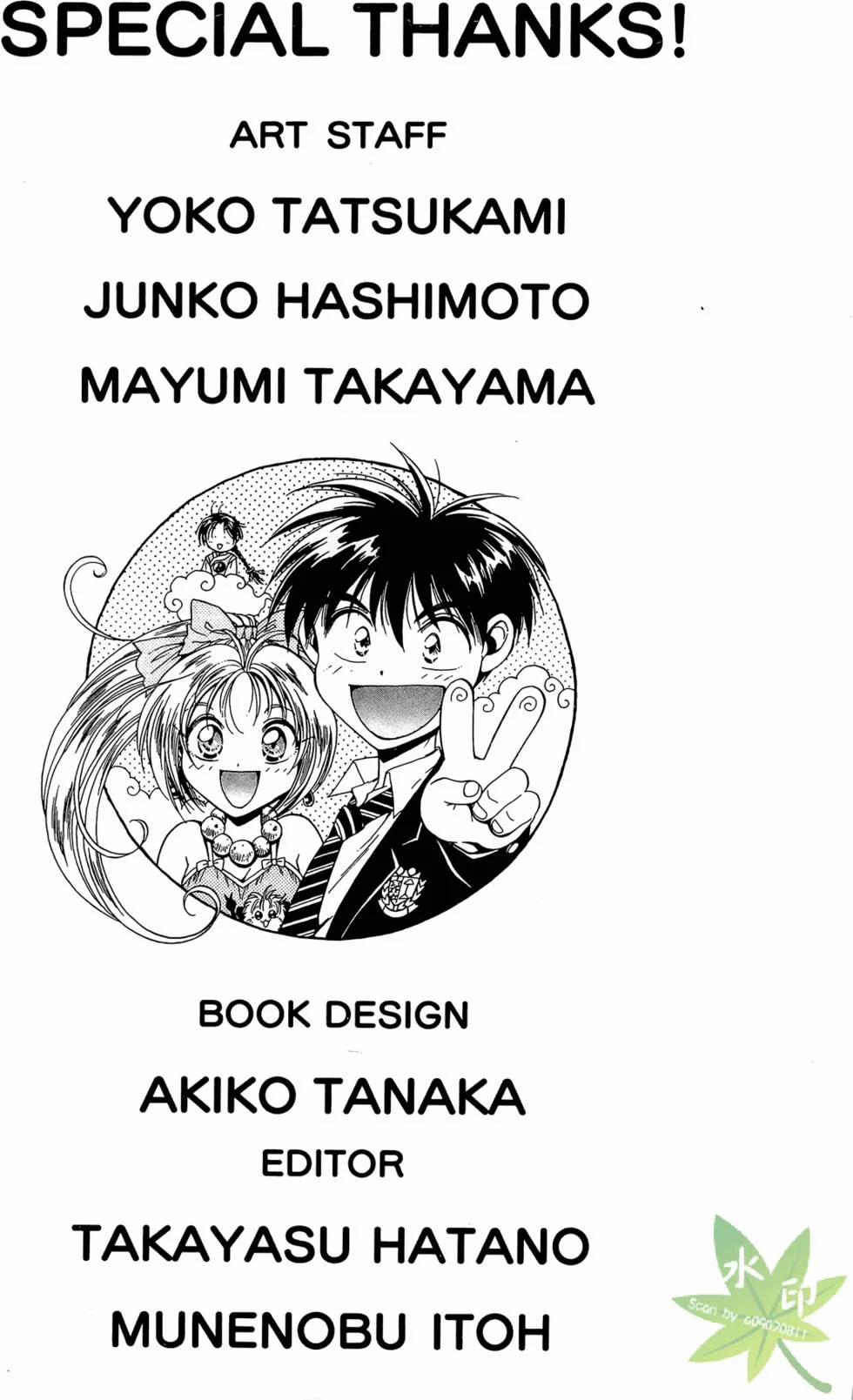 Itadaki Shunpei!! 48 trang 35