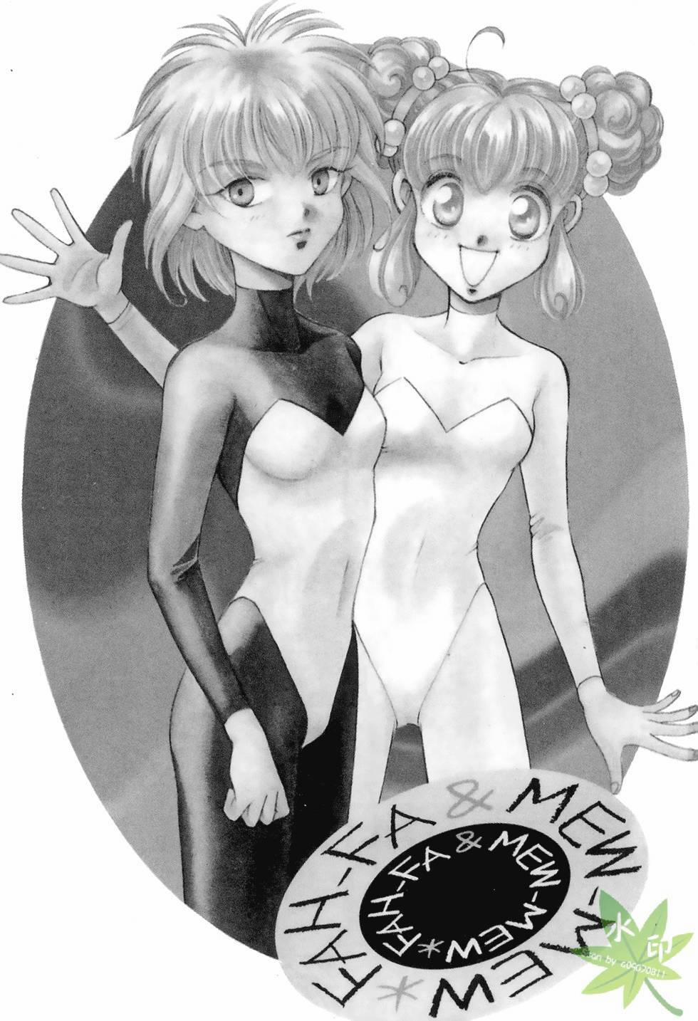 Itadaki Shunpei!! 6 trang 1