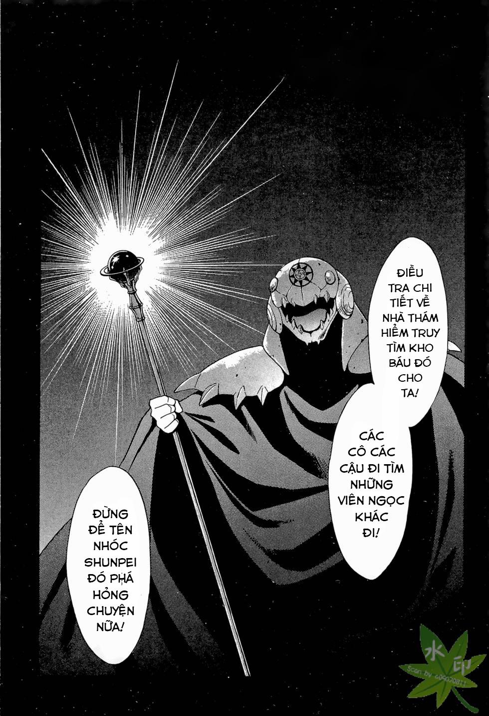 Itadaki Shunpei!! 8 trang 1