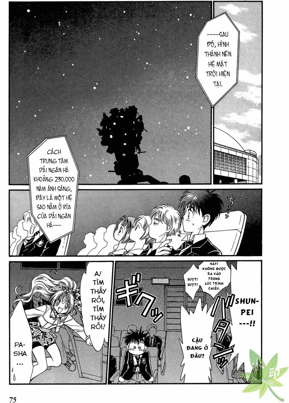 Itadaki Shunpei!! 8 trang 4