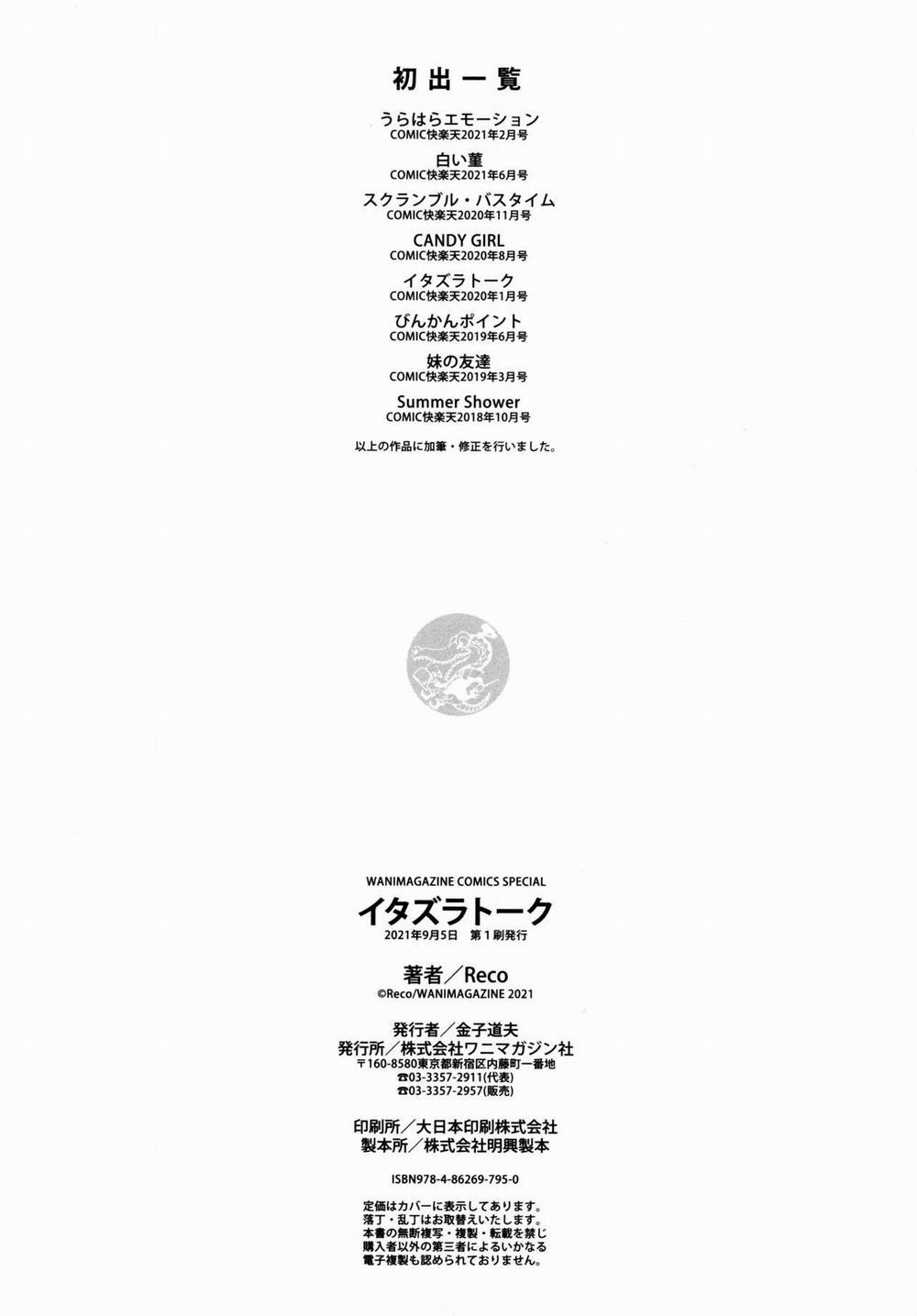 Itazura Talk 8 trang 16