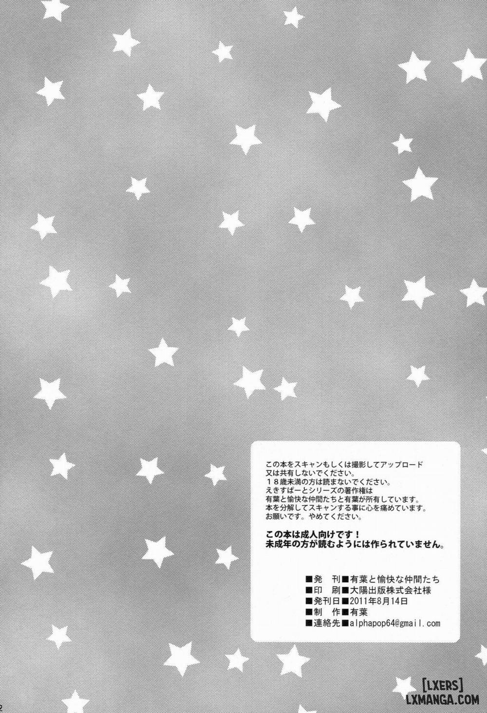 Itoko no Futago ni Otosareta 1 trang 26