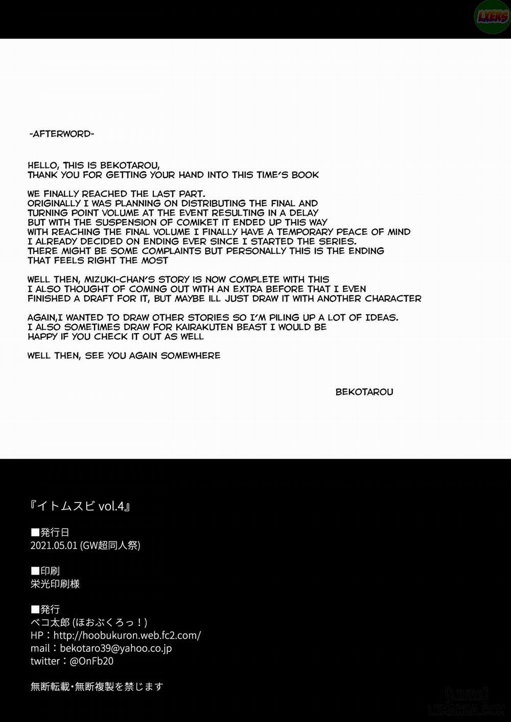 Itomusubi 4 trang 44