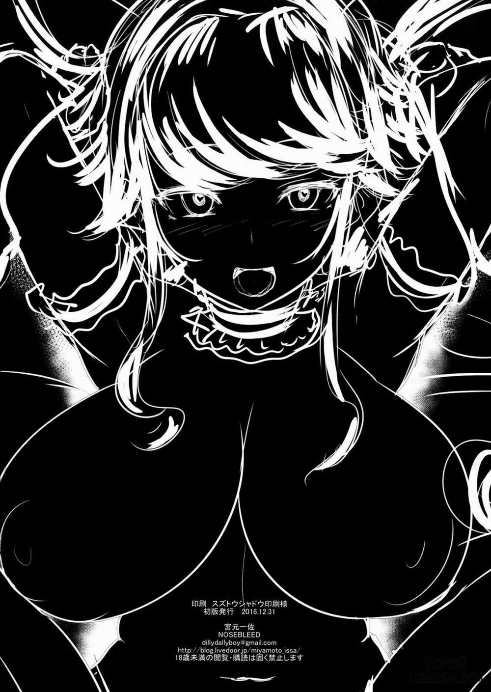 Itoshi no Onii-sama Lilim's Gaiden Oneshot trang 25