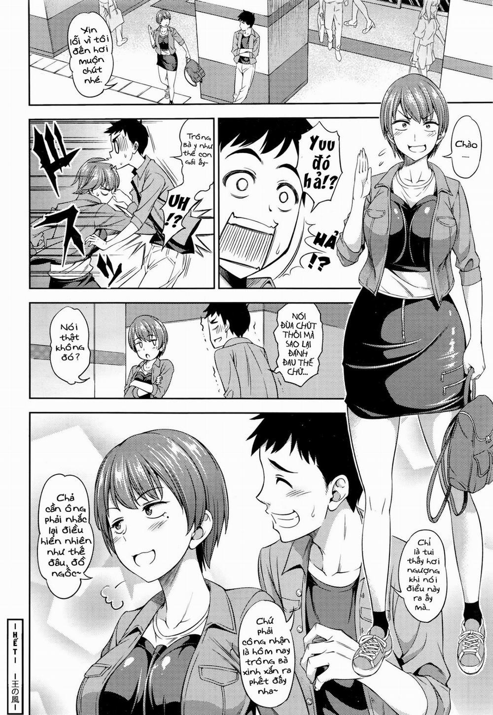 Itsu No Ma Ni Ka Oneshot trang 21