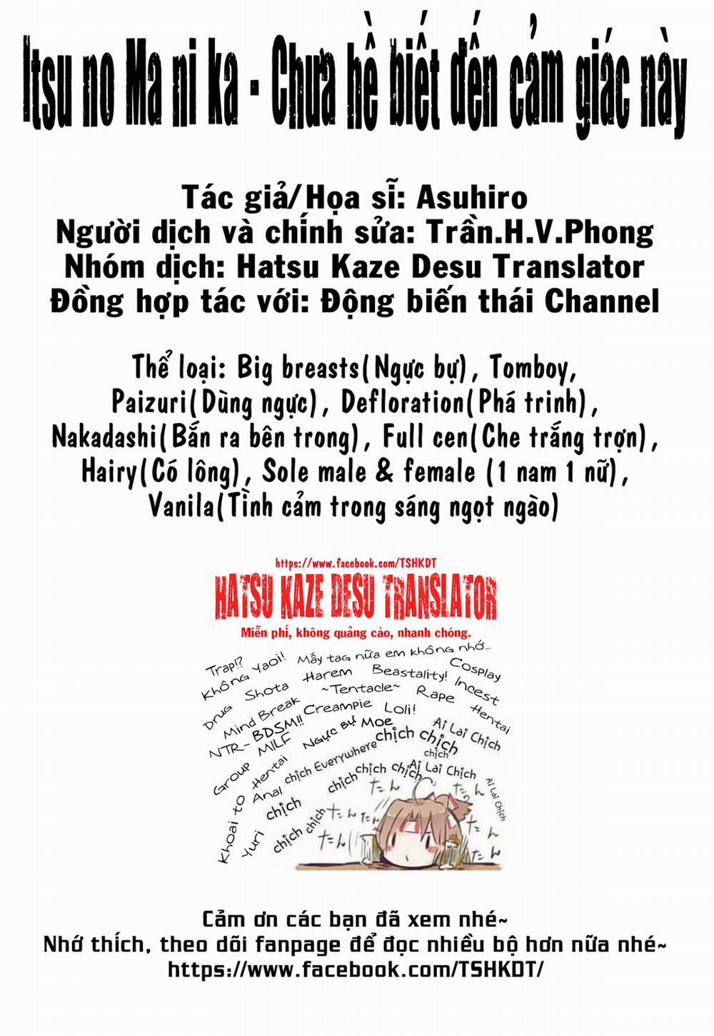 Itsu No Ma Ni Ka Oneshot trang 22