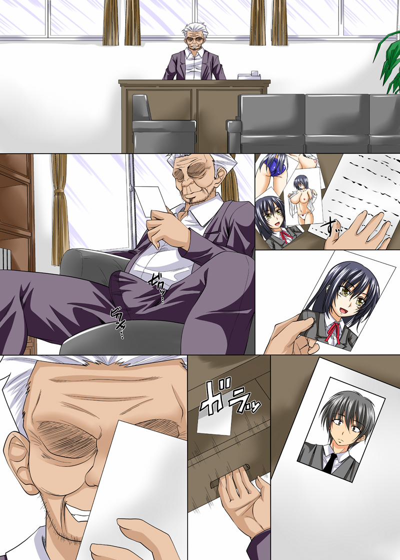 Ive had my childhood friend lover NTRed by the board chairman Oneshot trang 27