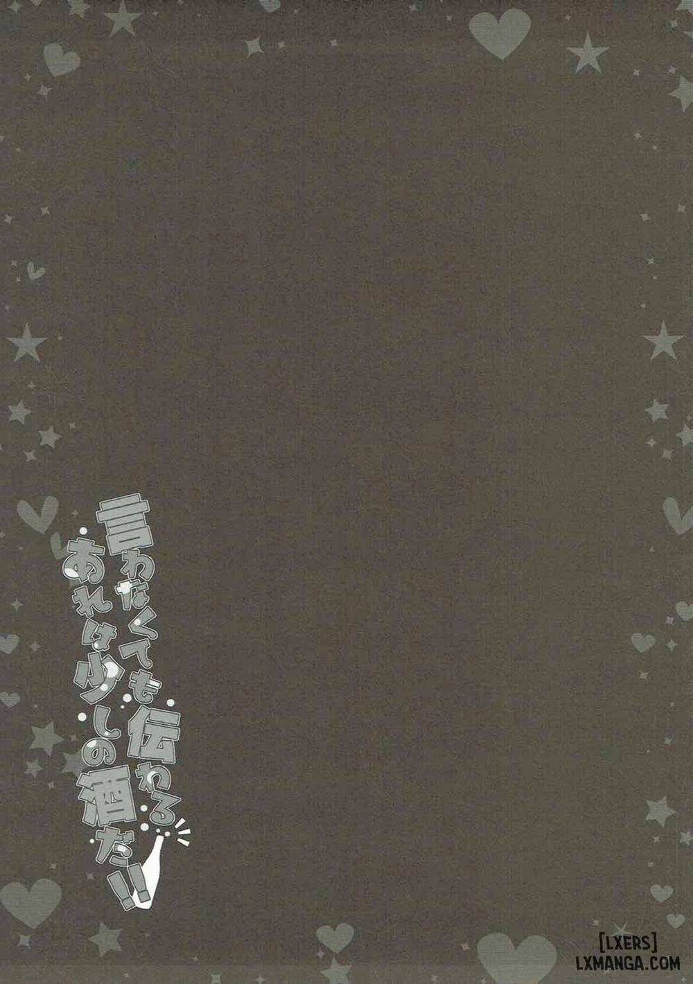 Iwanakute mo Tsutawaru Are wa Sukoshi no Sake Da Oneshot trang 13