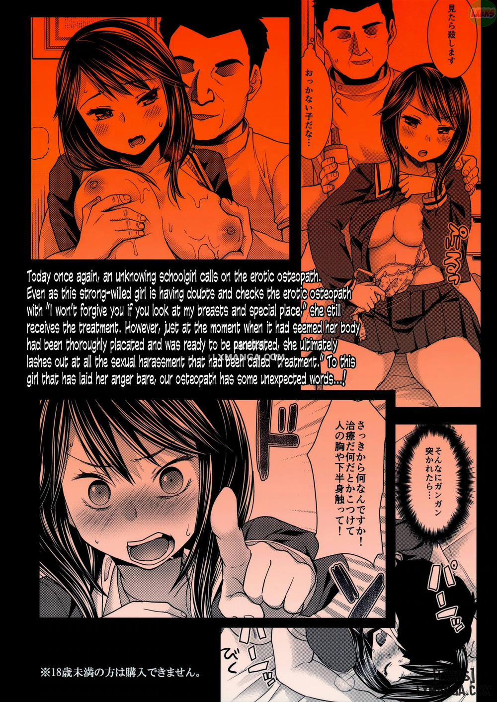 Iya da to Ieru Tsuyoki Shoujo to Ero Seitaishi Oneshot trang 29