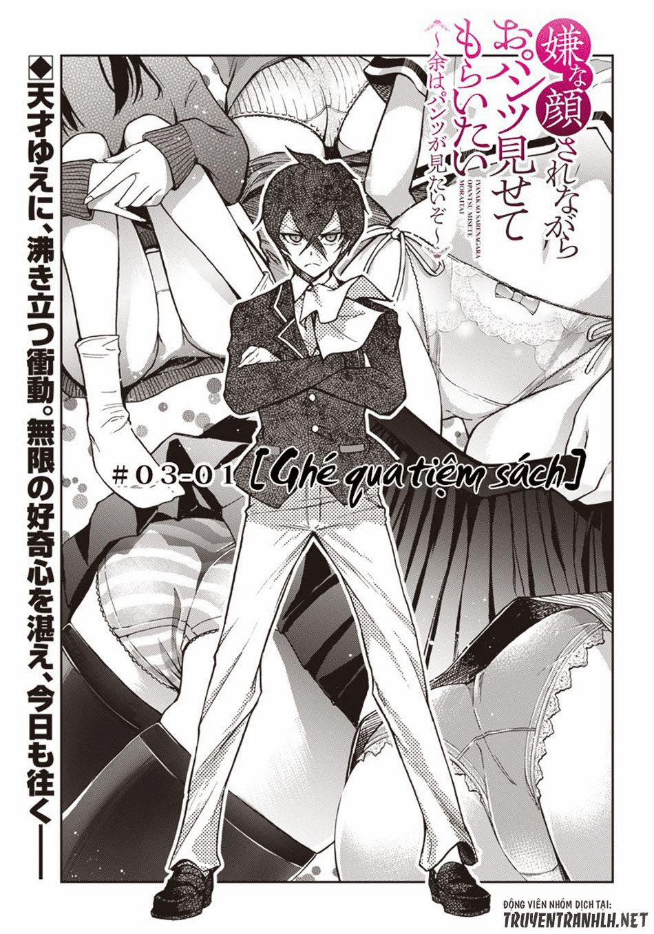 Iya Na Kao Sarenagara Opantsu Misete Moraitai 5 trang 2