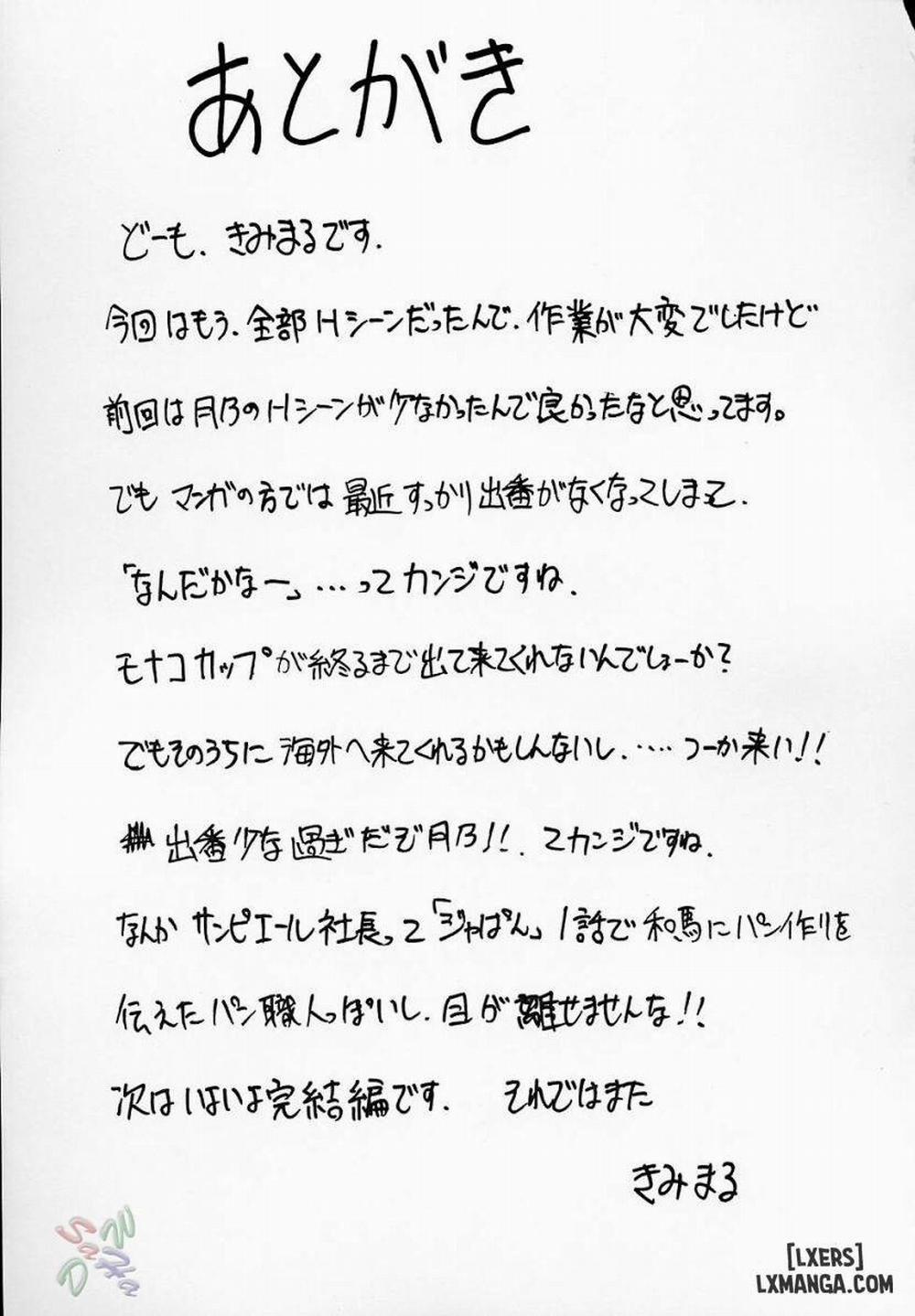 Ja Ja Ja Ja Japan 2 trang 33