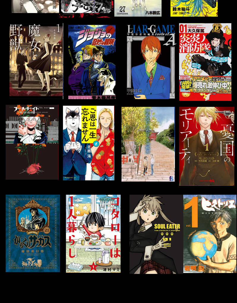 Jaa Kimi No Kawari Ni Korosou Ka ~ Prequel (Tiền Truyện) 12 trang 35