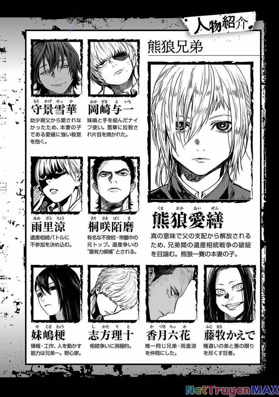 Jaa Kimi No Kawari Ni Korosou Ka ~ Prequel (Tiền Truyện) 13 trang 4