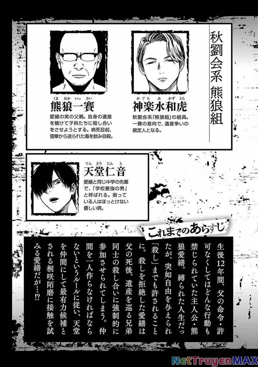 Jaa Kimi No Kawari Ni Korosou Ka ~ Prequel (Tiền Truyện) 13 trang 5