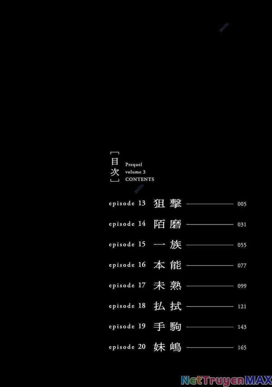 Jaa Kimi No Kawari Ni Korosou Ka ~ Prequel (Tiền Truyện) 13 trang 6