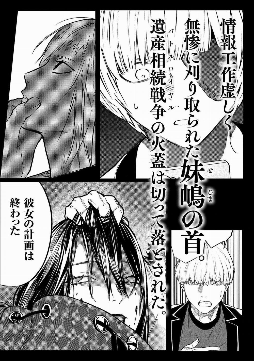 Jaa Kimi No Kawari Ni Korosou Ka ~ Prequel (Tiền Truyện) 20 trang 26