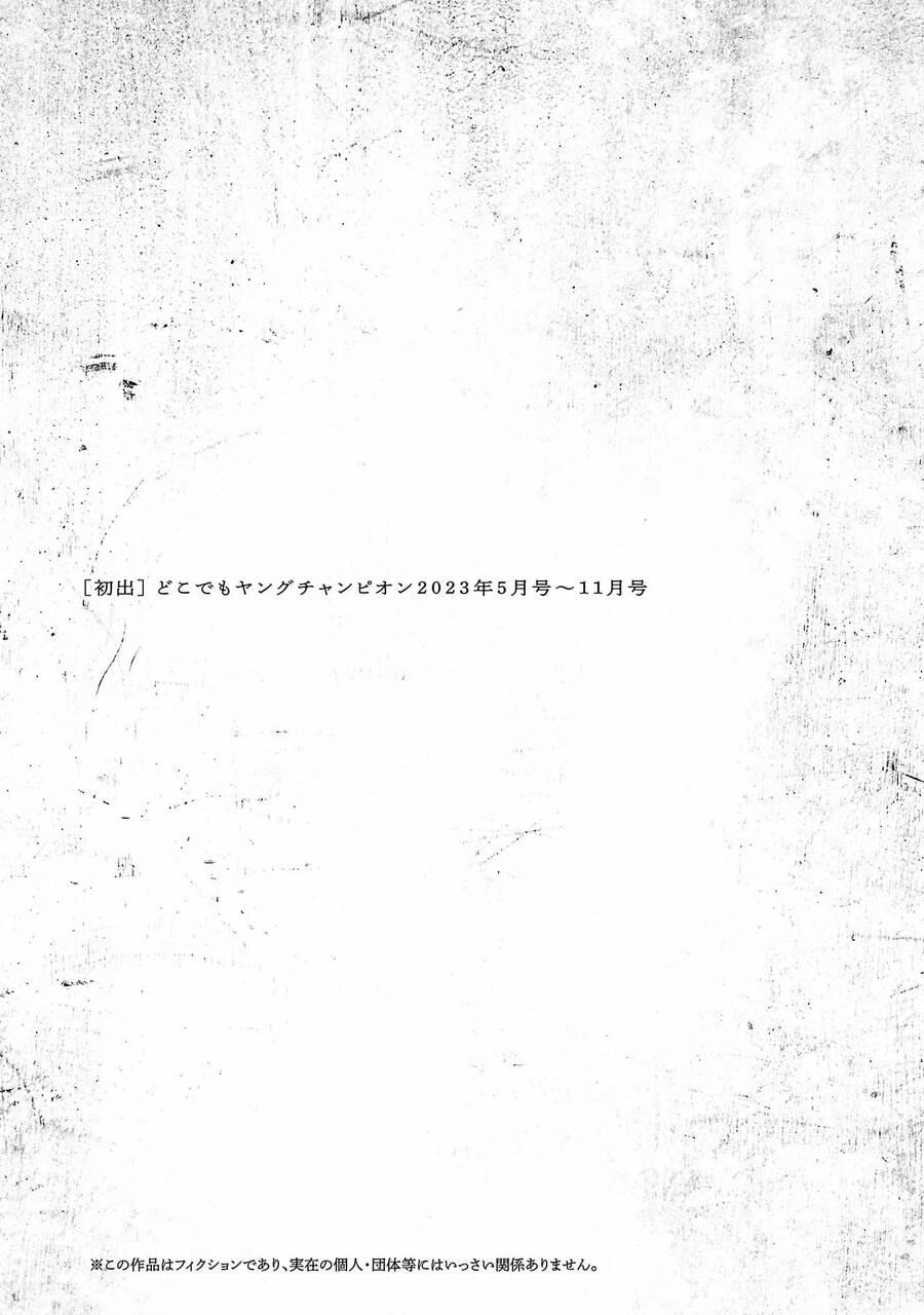 Jaa Kimi No Kawari Ni Korosou Ka ~ Prequel (Tiền Truyện) 27 trang 26